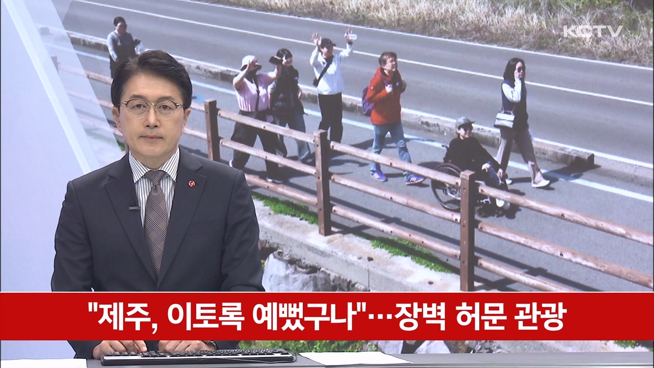 KCTV News7