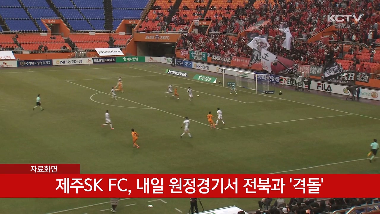 KCTV News7