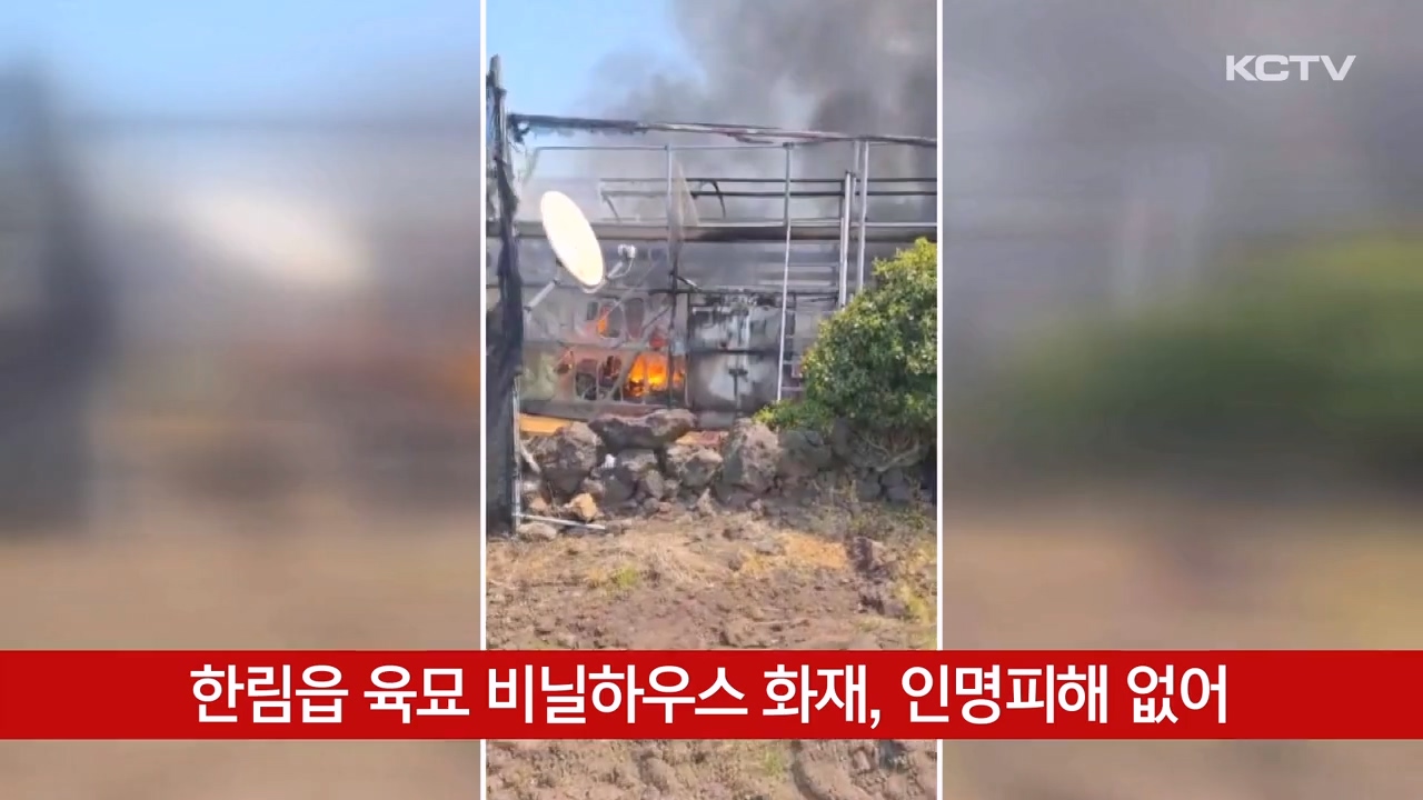 KCTV News7