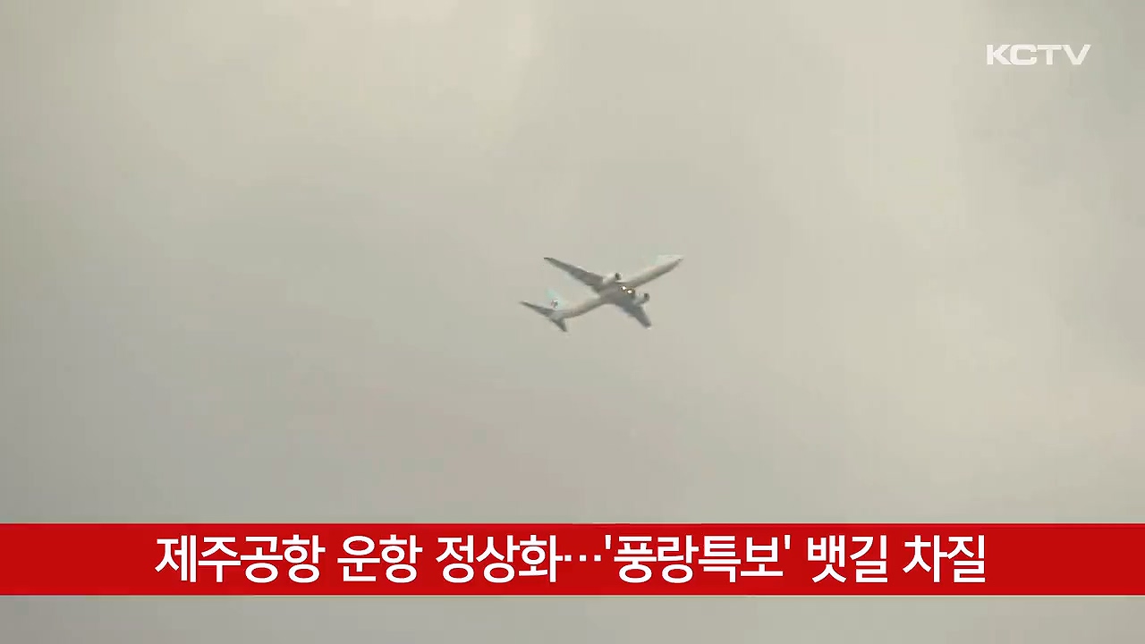 KCTV News7