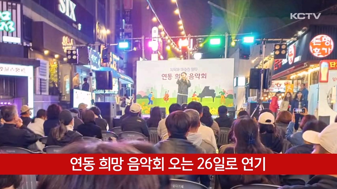 KCTV News7
