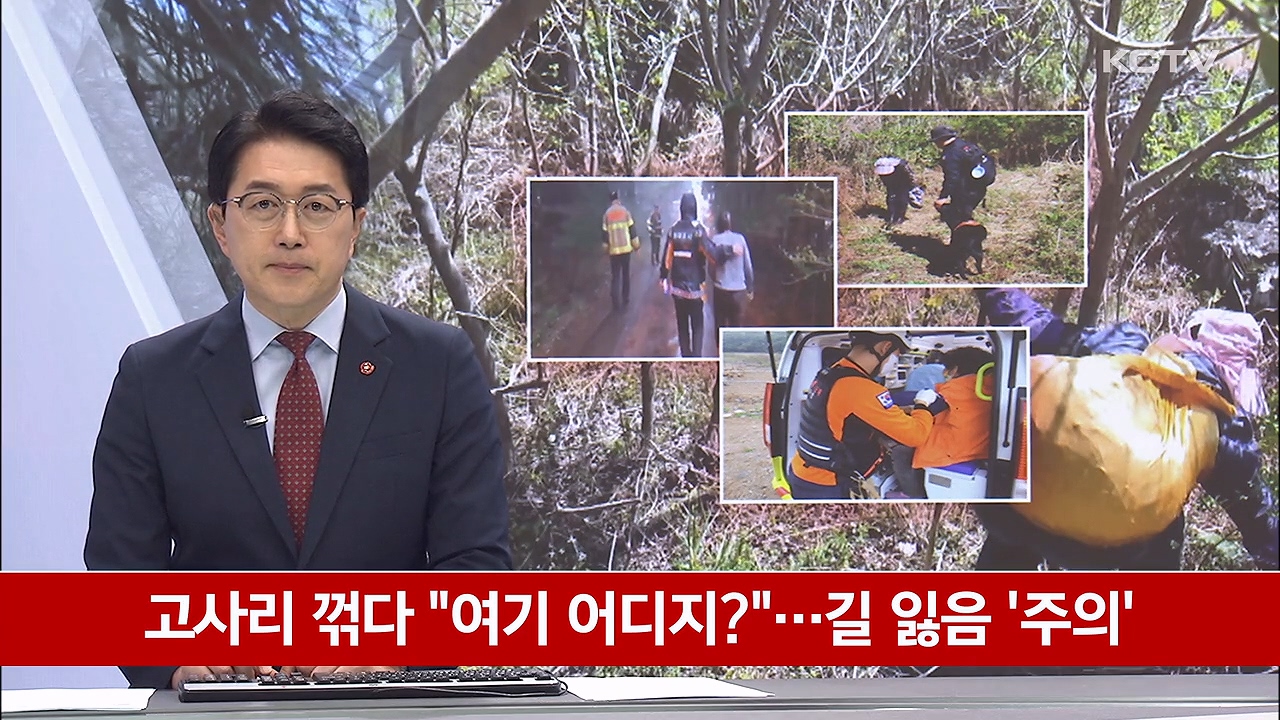 KCTV News7