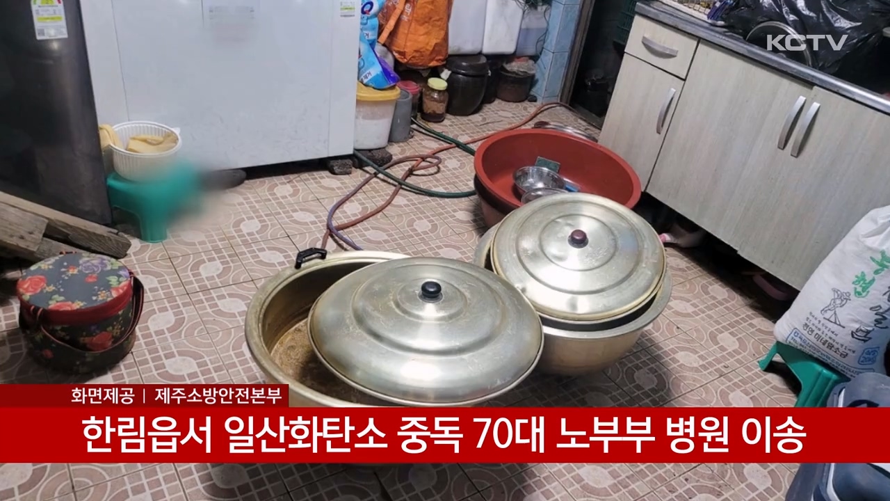 KCTV News7
