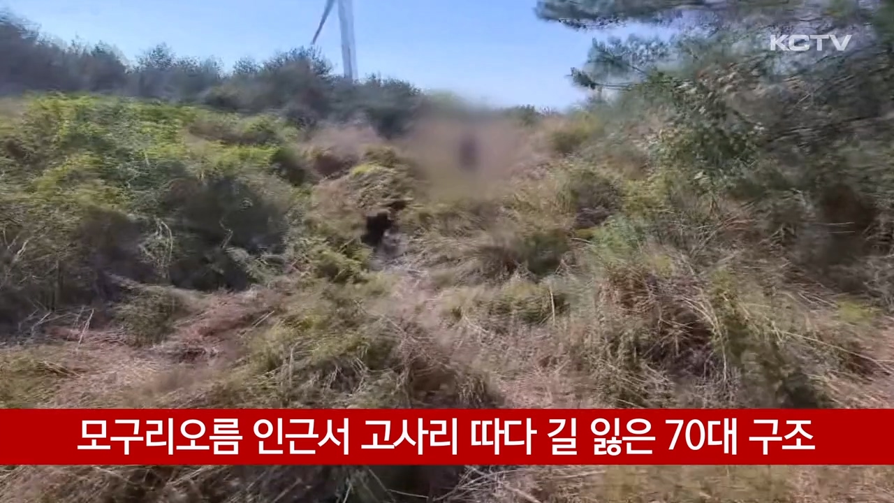 KCTV News7