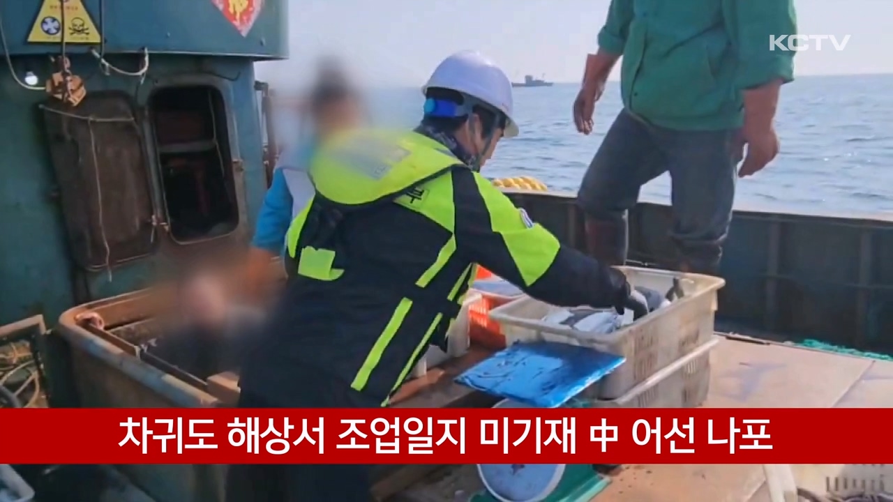 KCTV News7