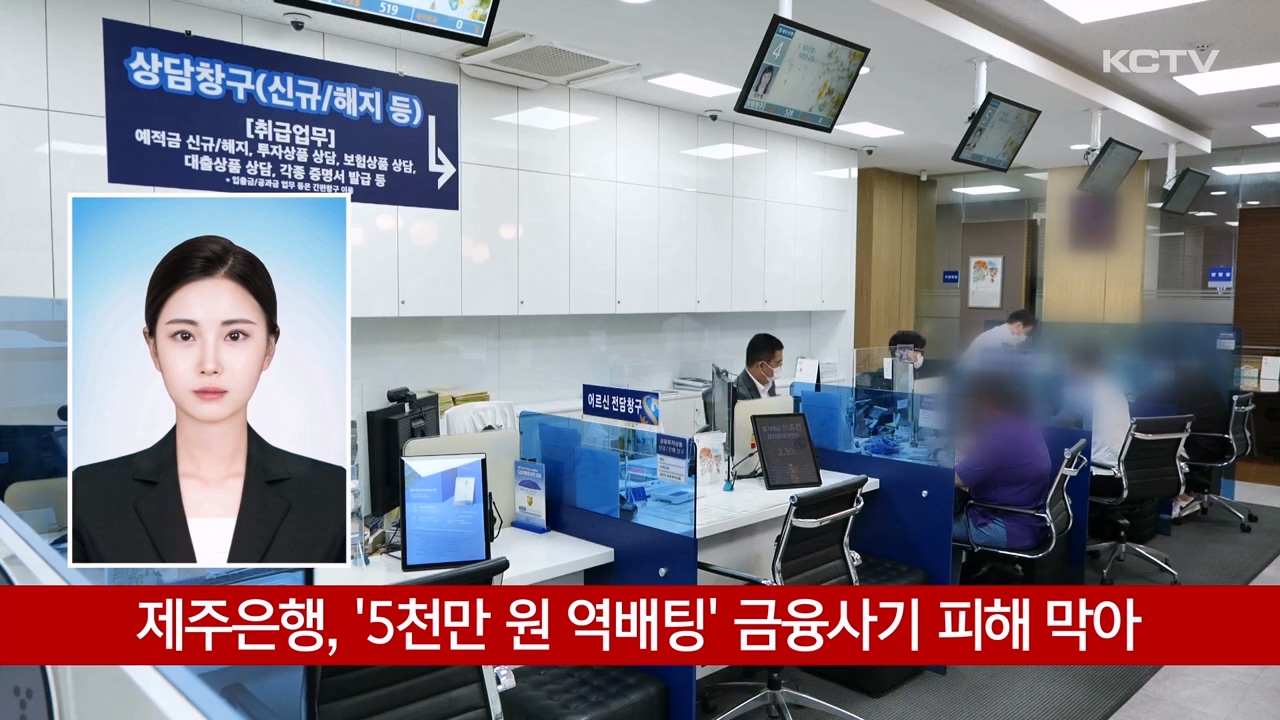 KCTV News7