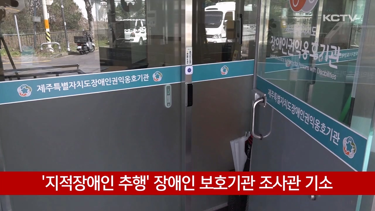 KCTV News7