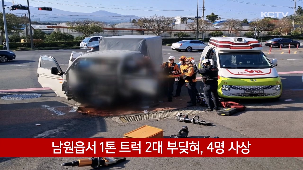 KCTV News7