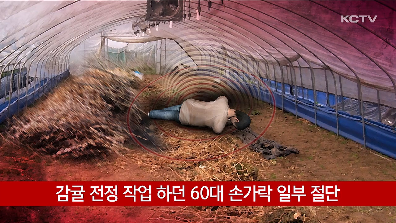 KCTV News7