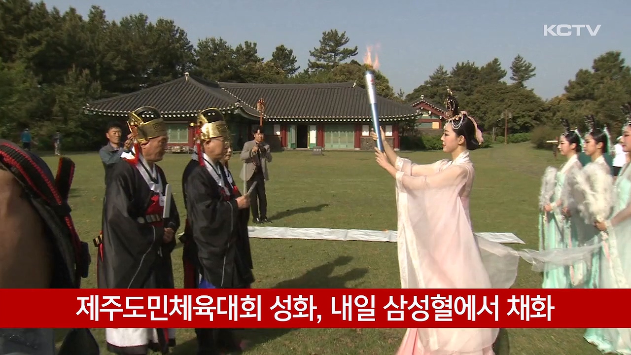 KCTV News7