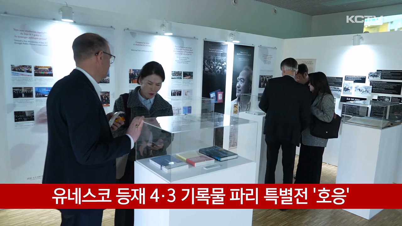 KCTV News7