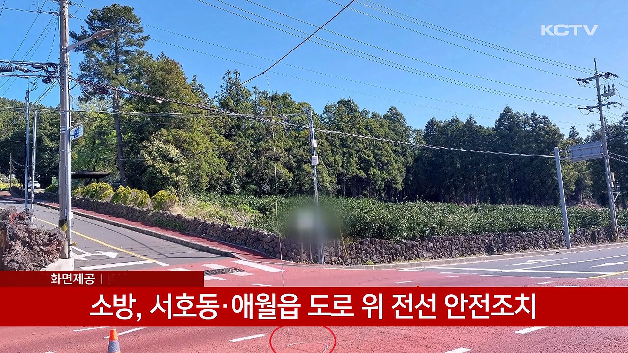 KCTV News7