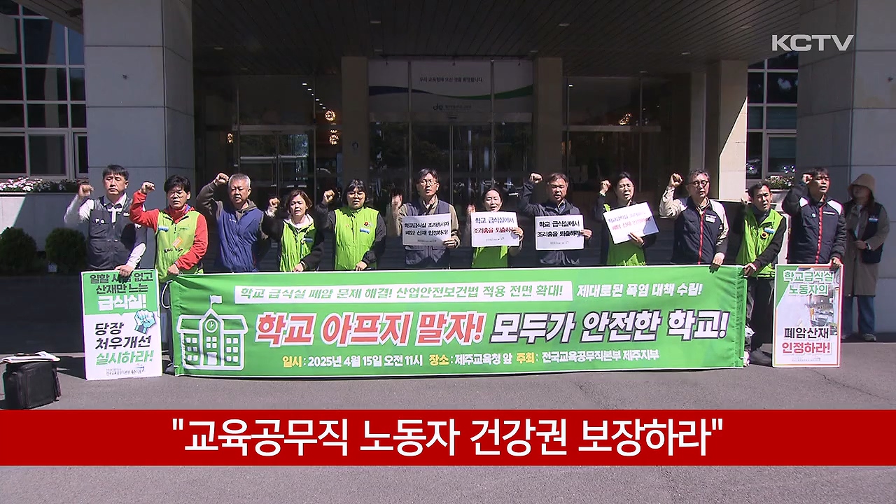 KCTV News7