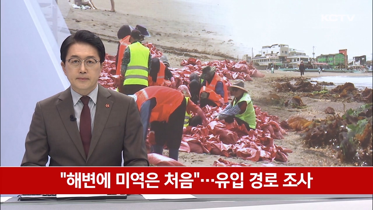 KCTV News7
