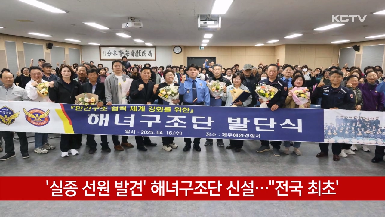 KCTV News7