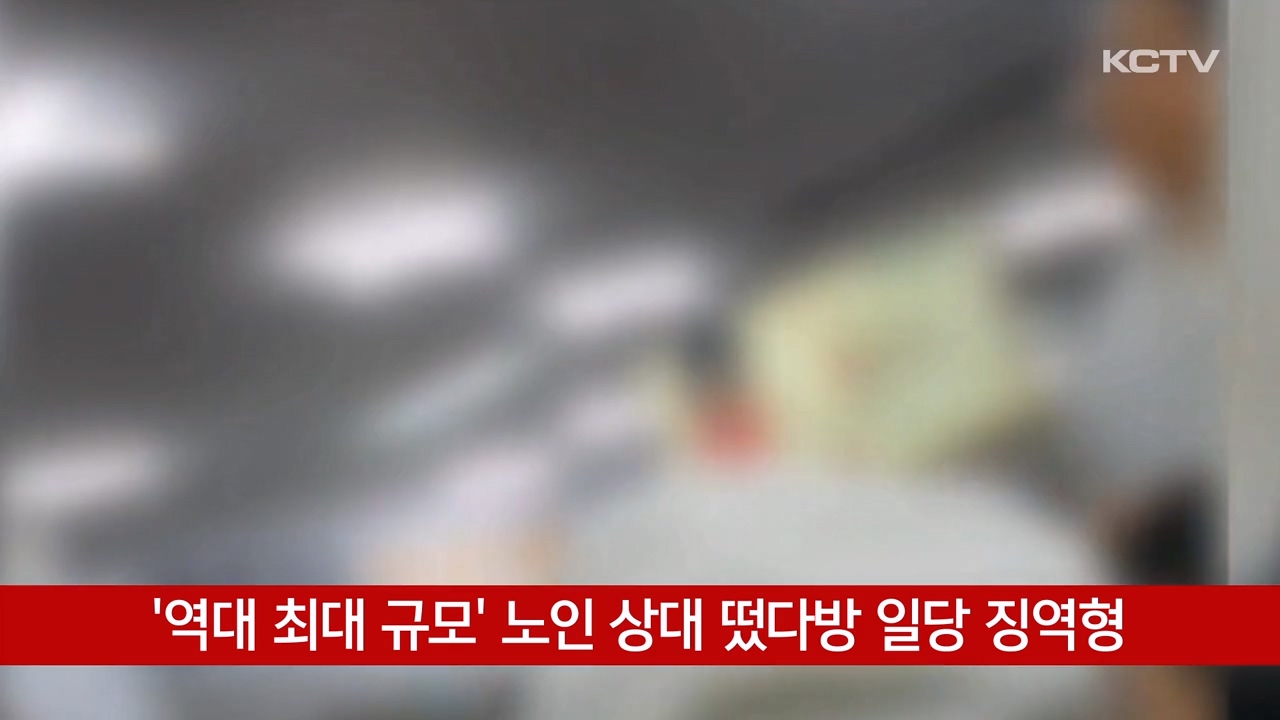 KCTV News7