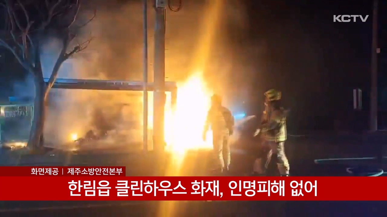 KCTV News7
