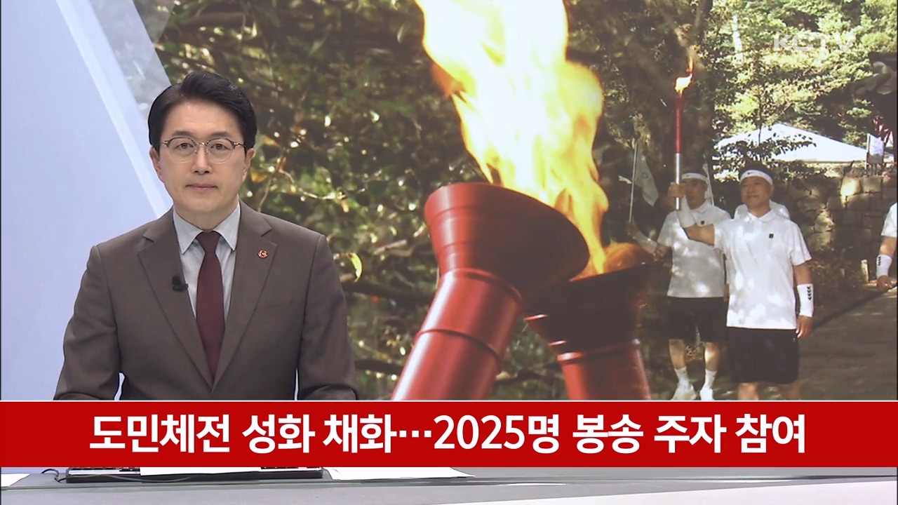 KCTV News7
