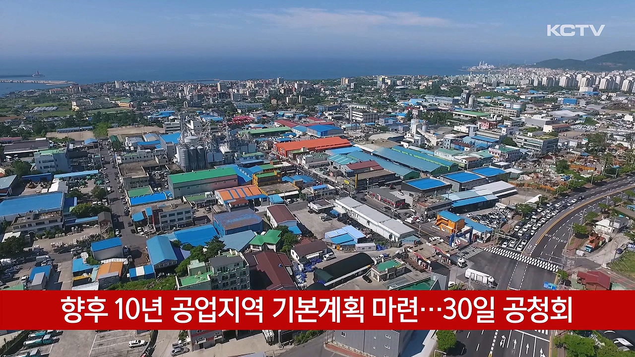 KCTV News7