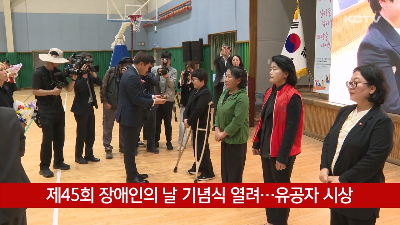 KCTV News7
