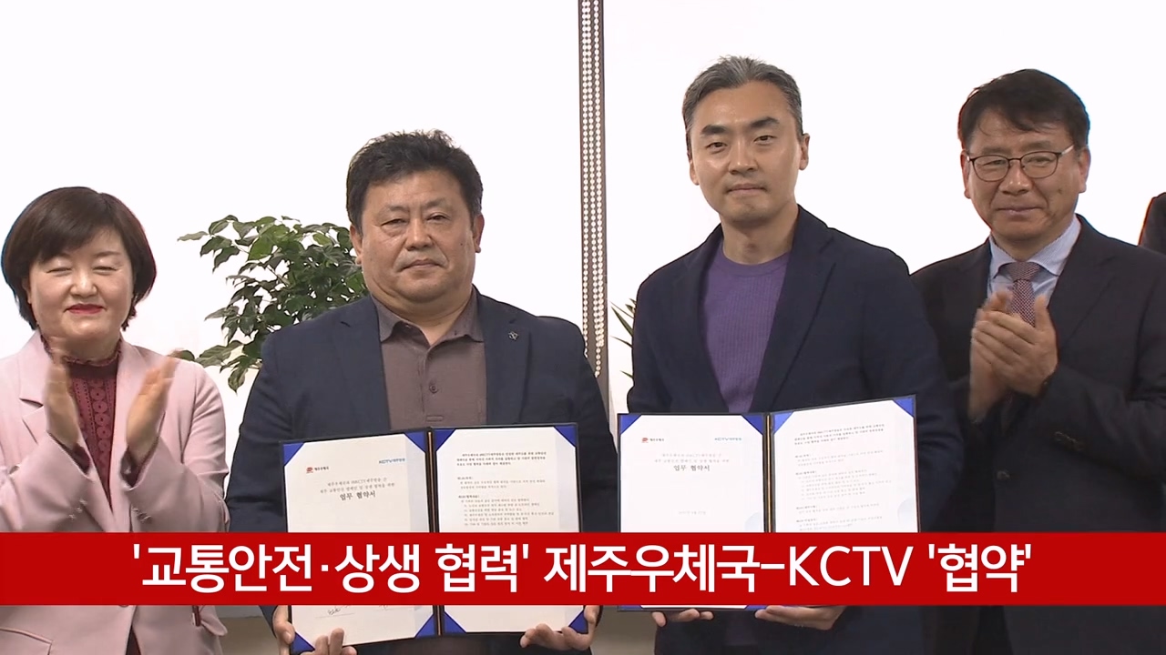 KCTV News7