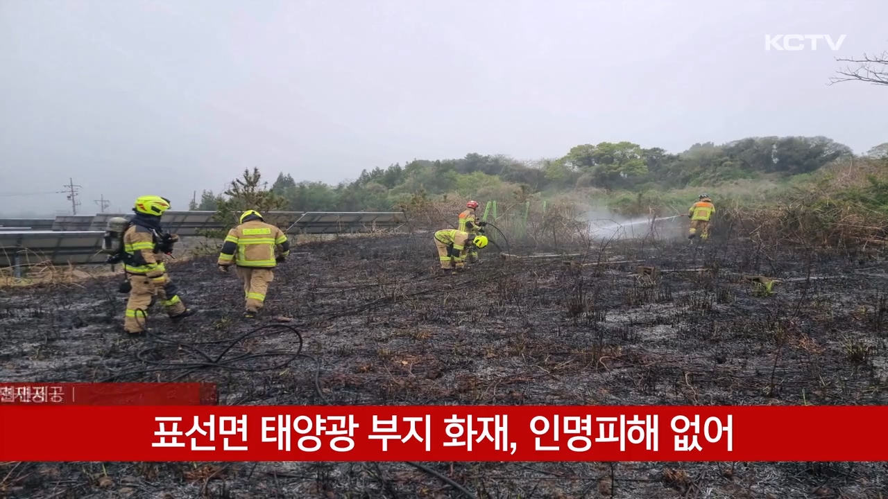KCTV News7
