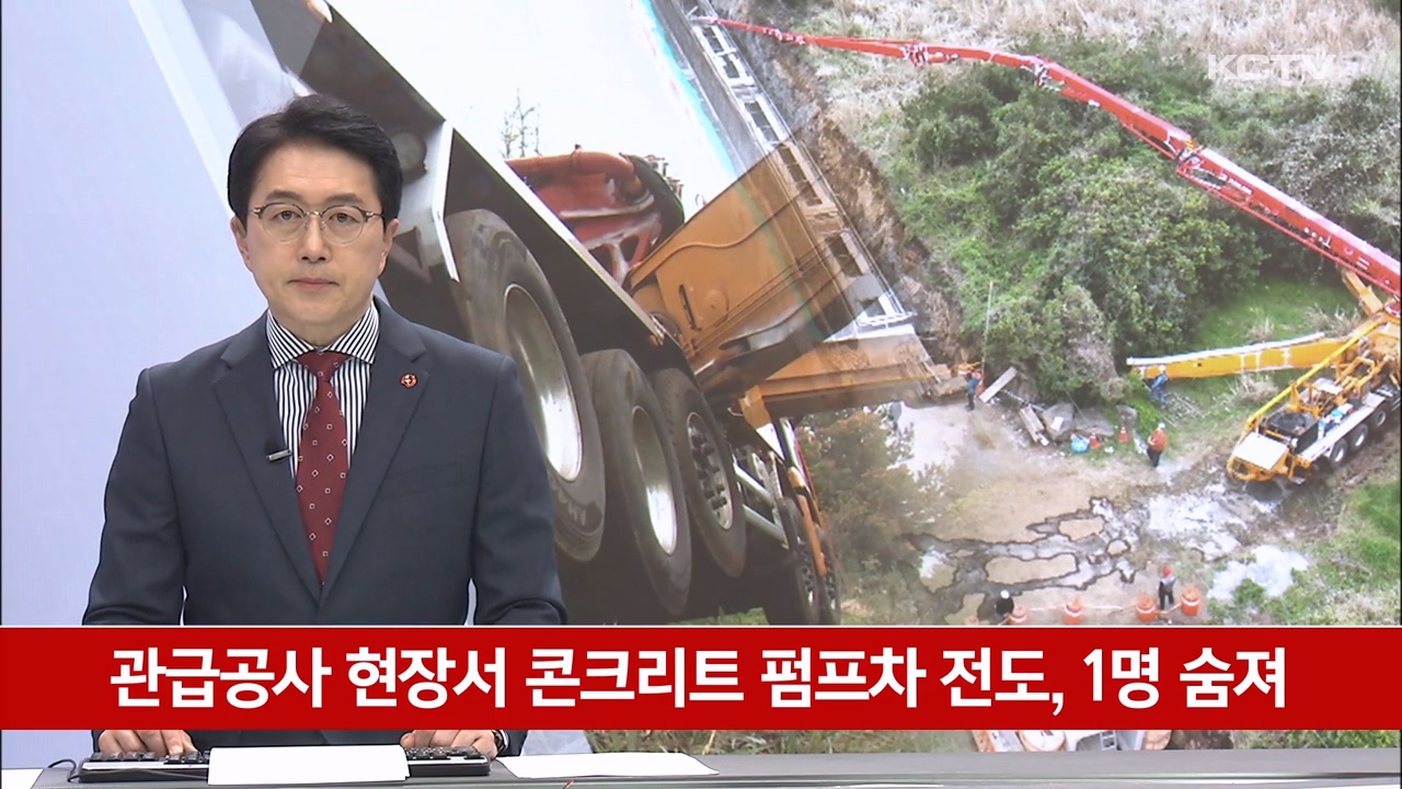KCTV News7