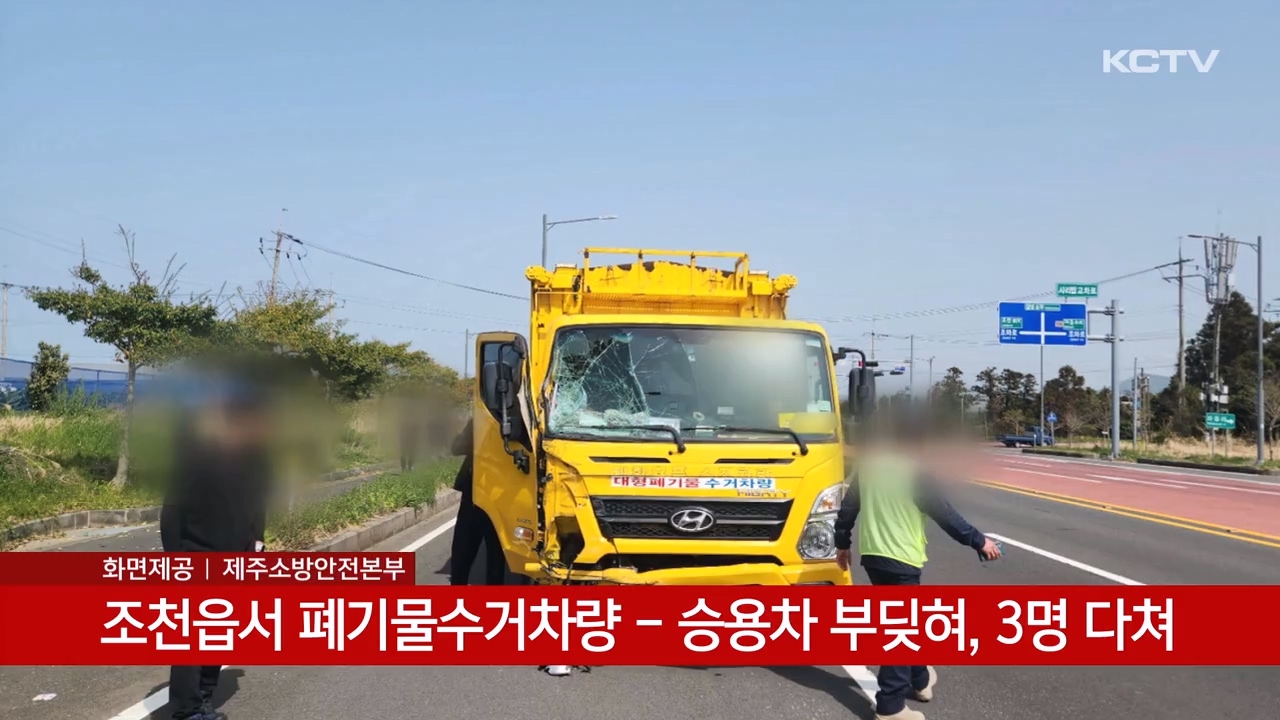 KCTV News7