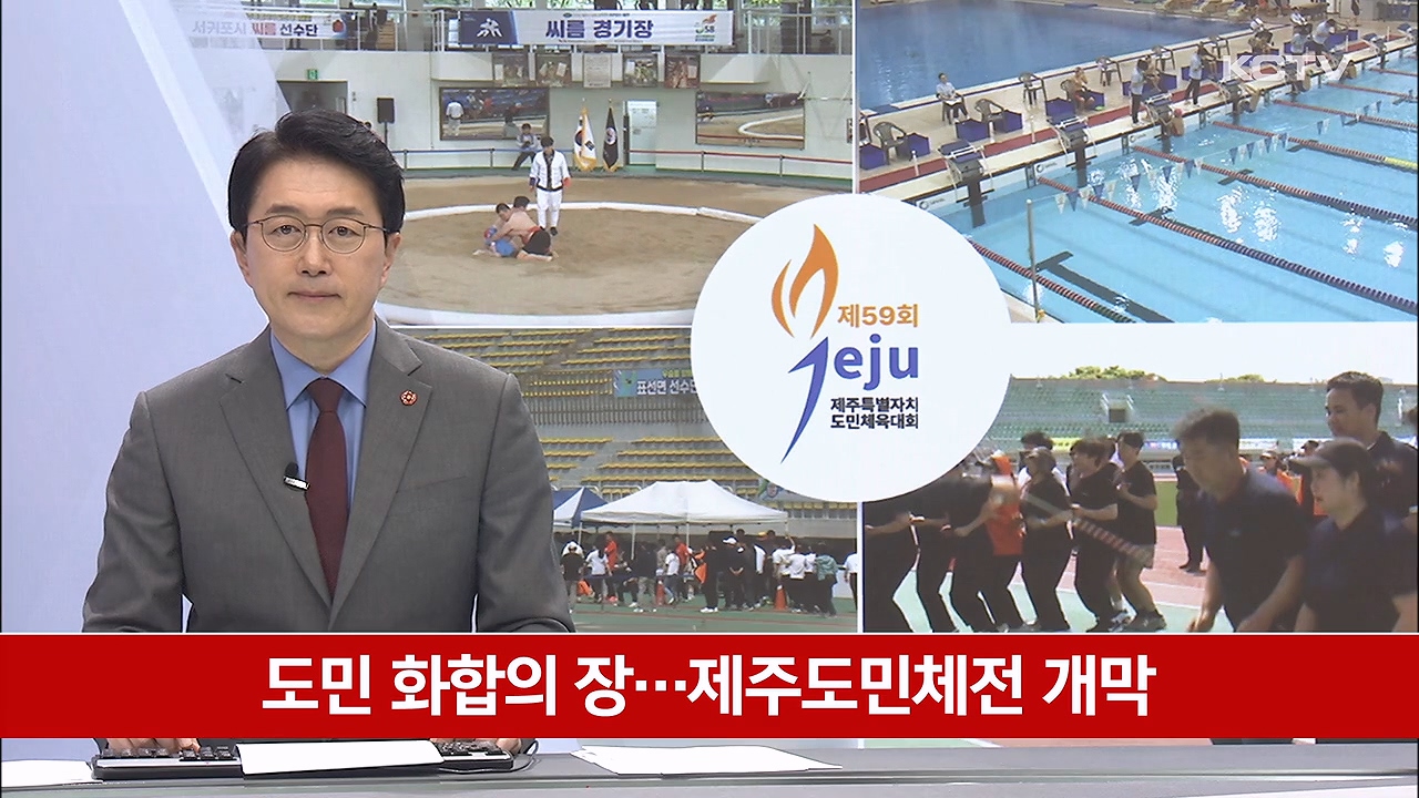 KCTV News7