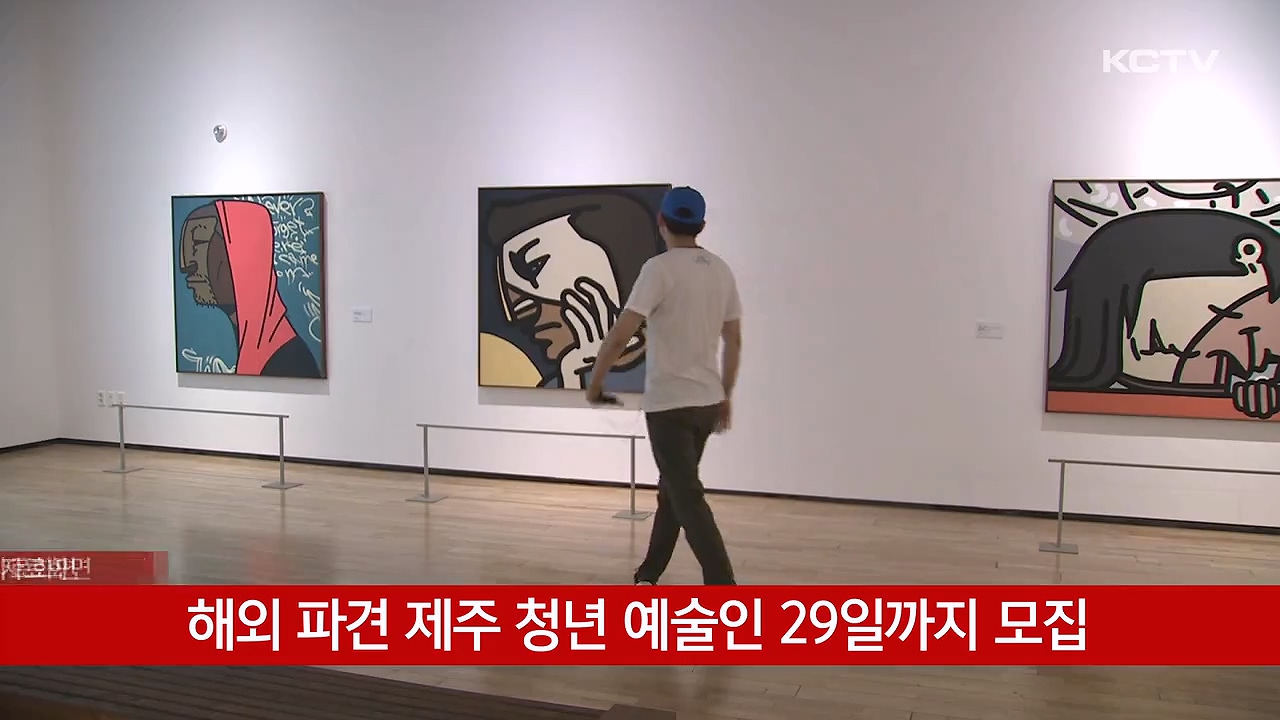 KCTV News7