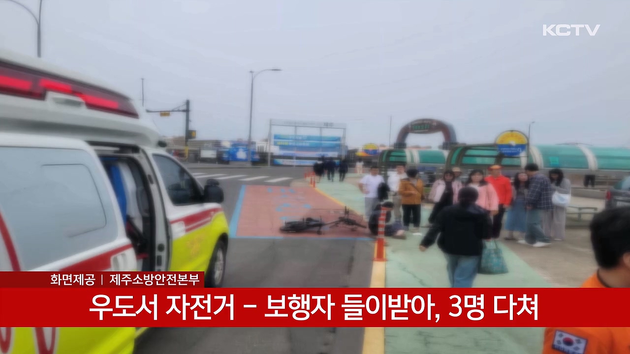 KCTV News7