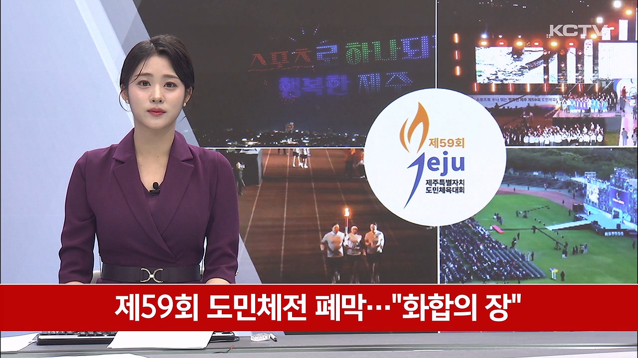 KCTV News7