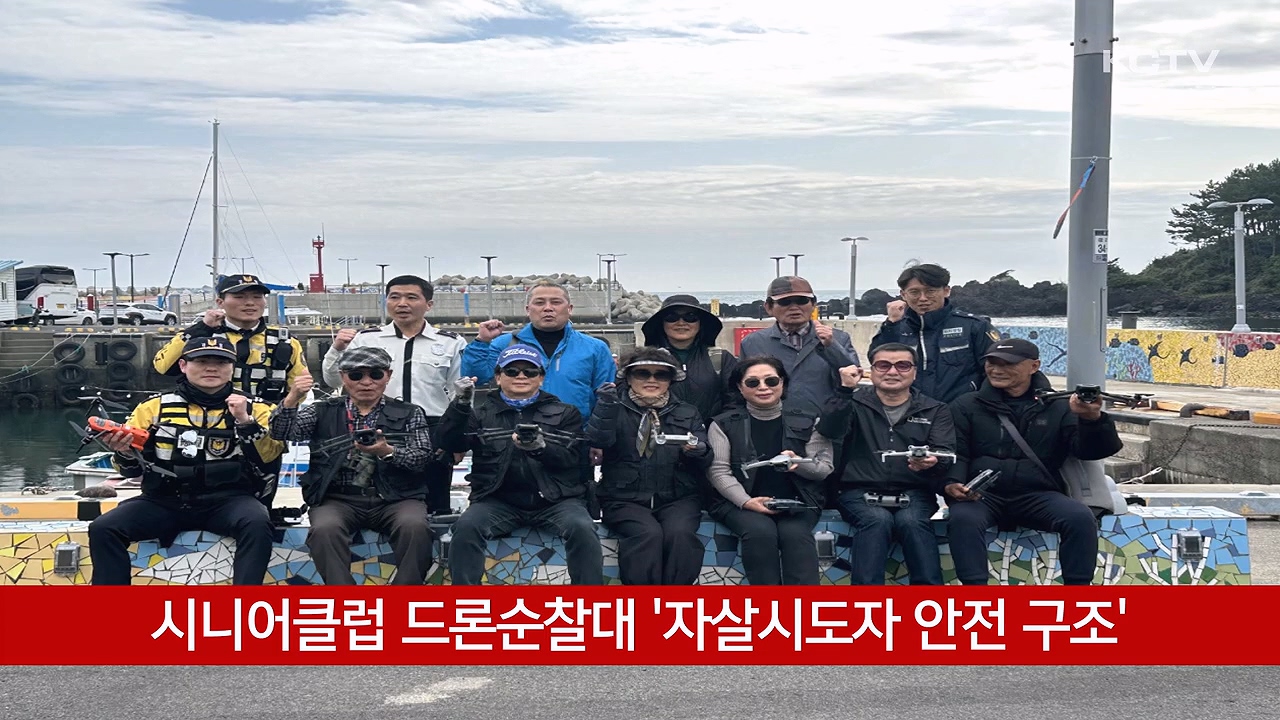 KCTV News7