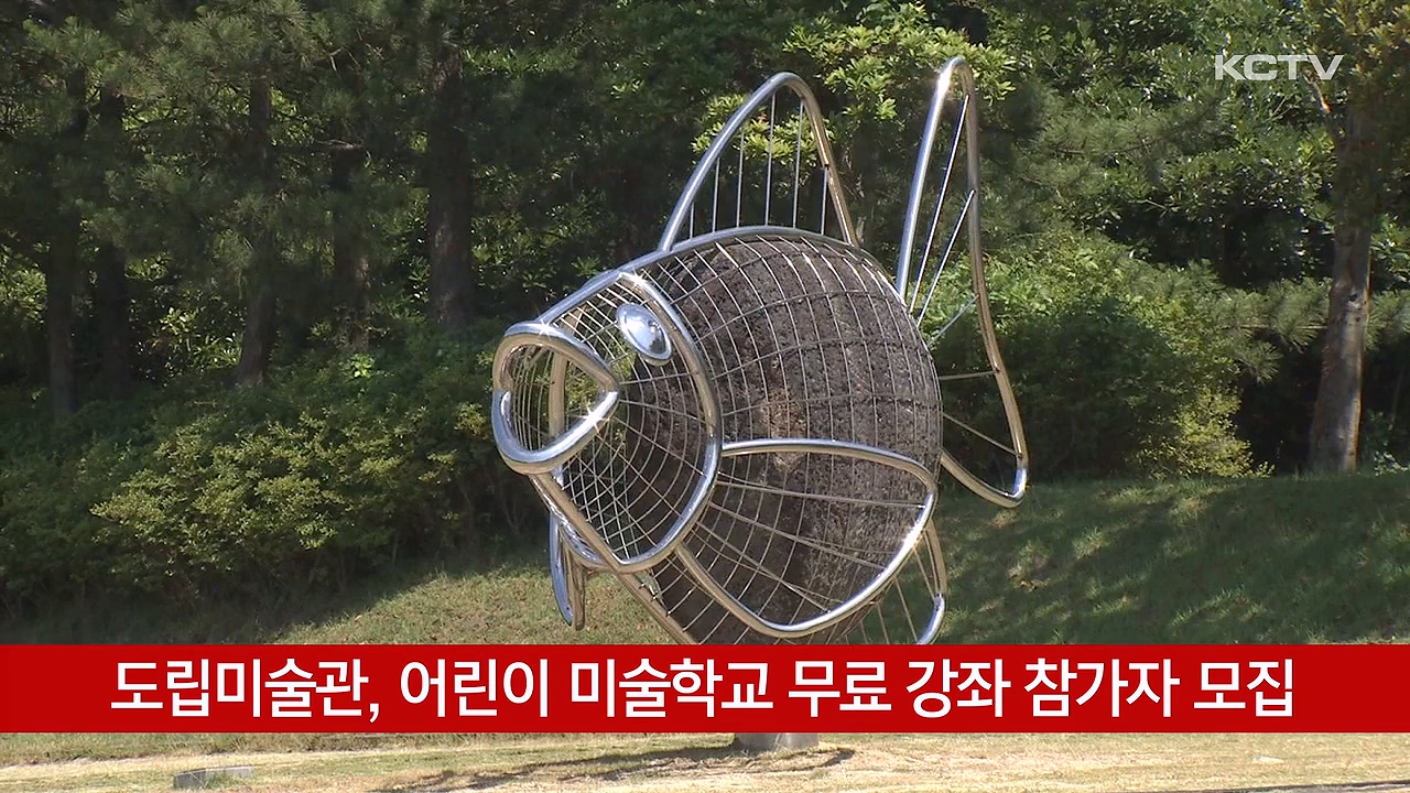 KCTV News7