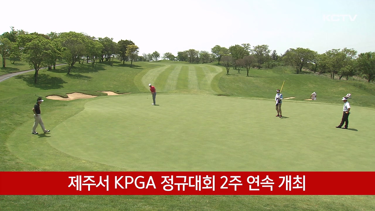 KCTV News7