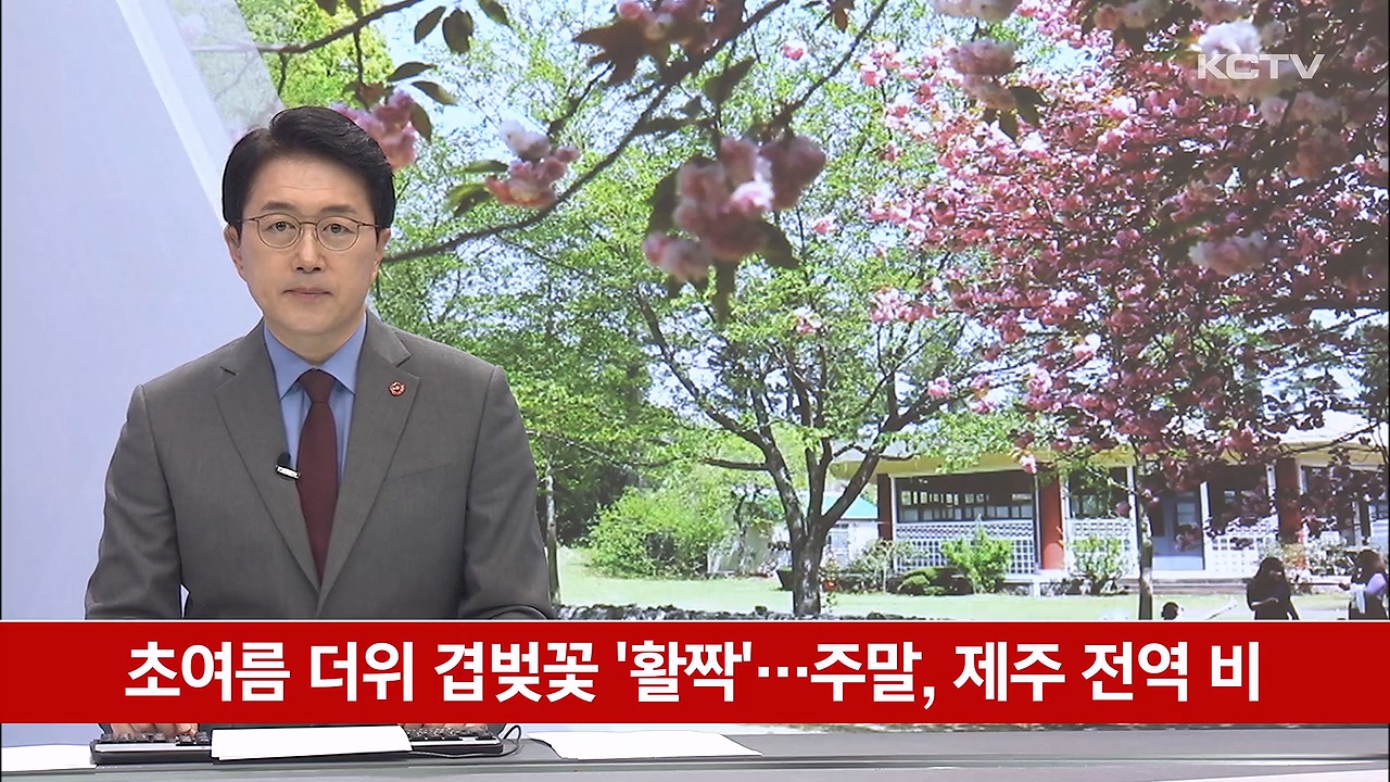 KCTV News7