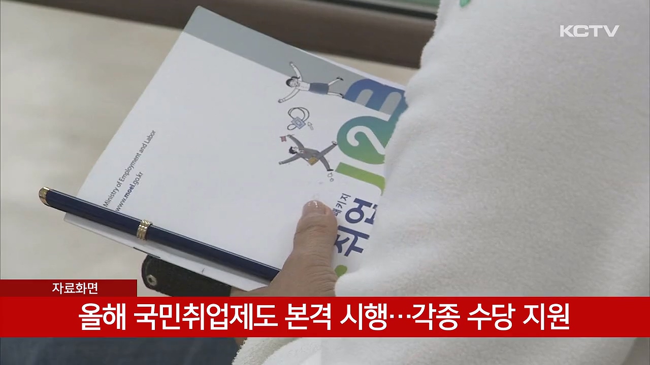 KCTV News7