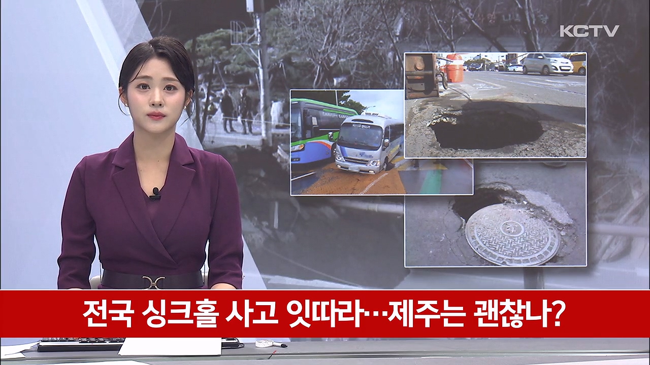 KCTV News7