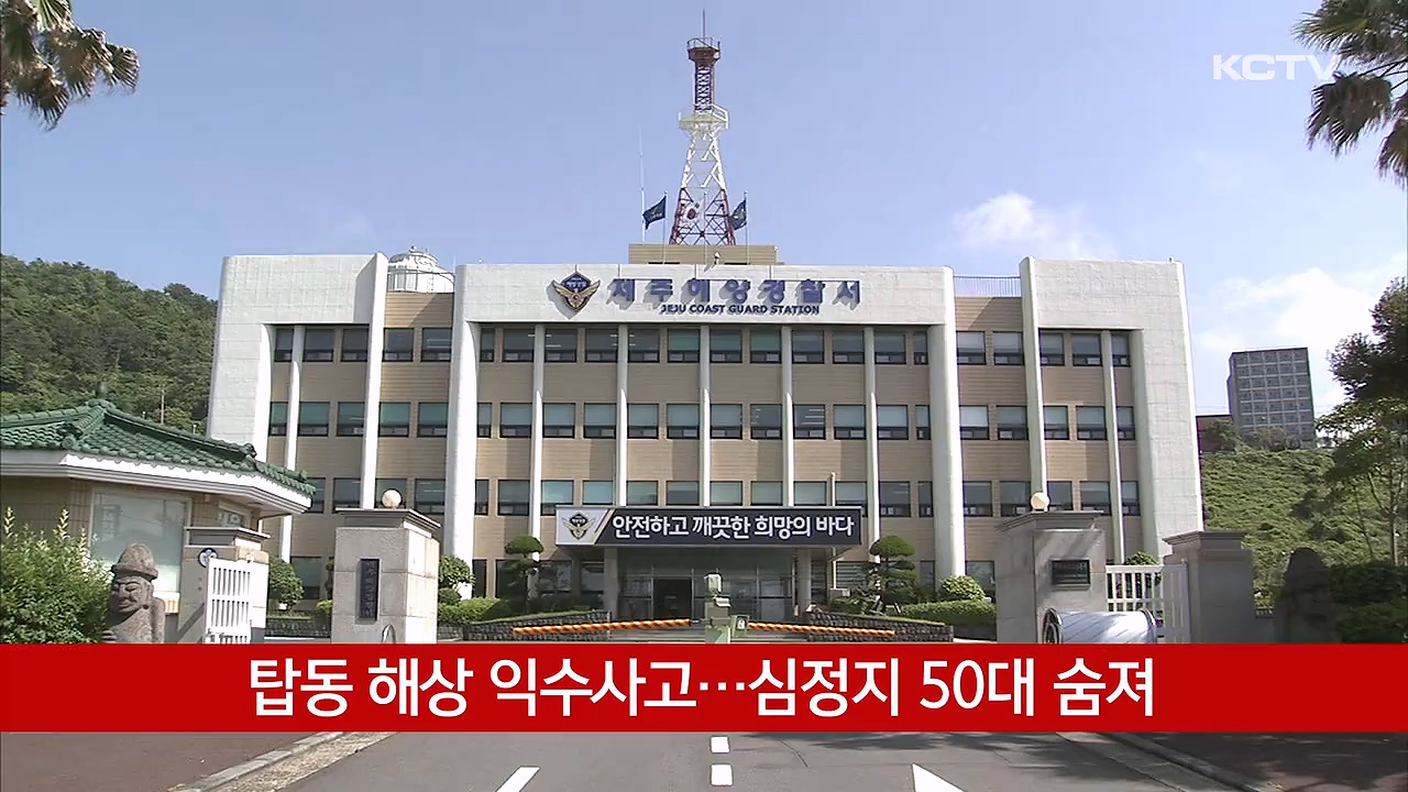 KCTV News7