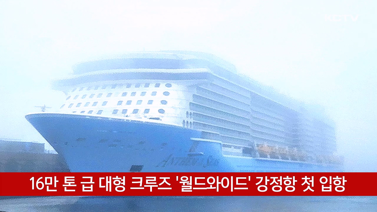KCTV News7