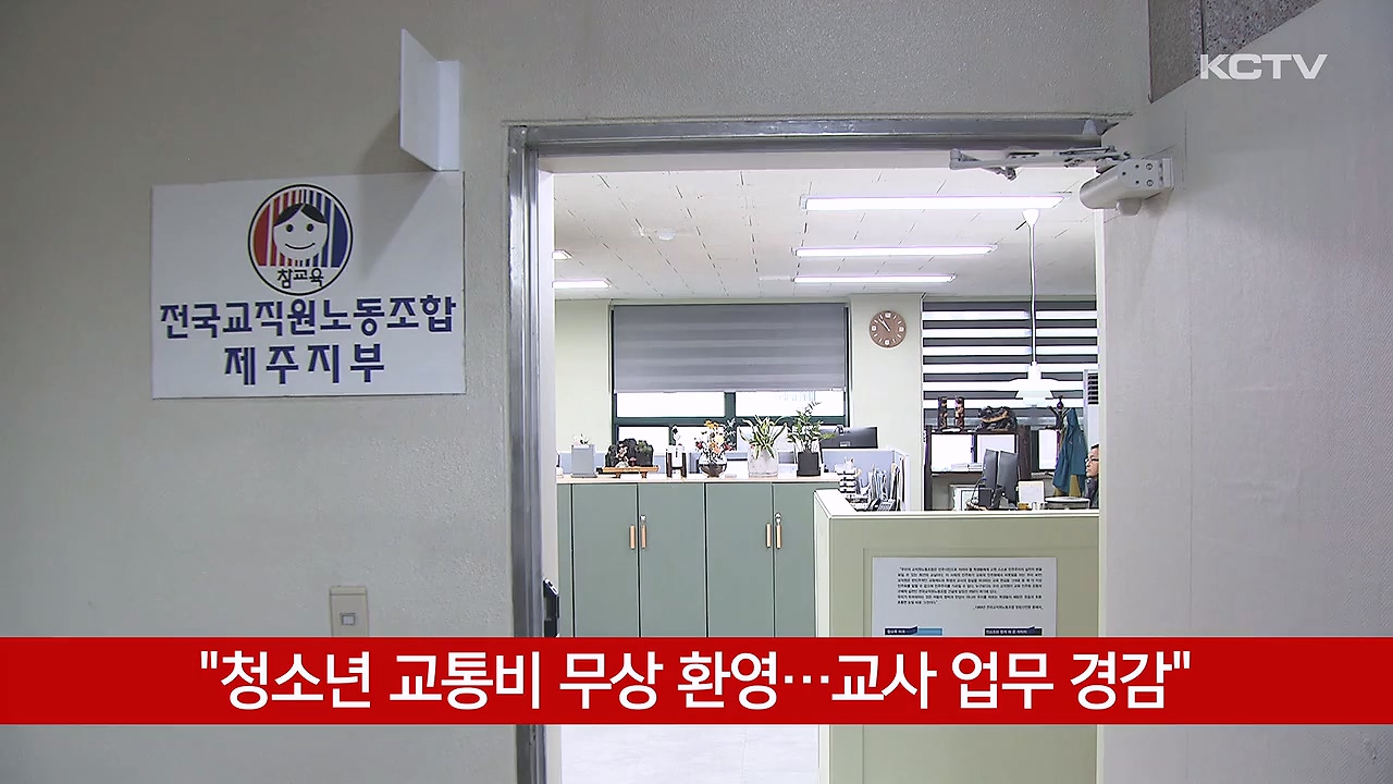 KCTV News7