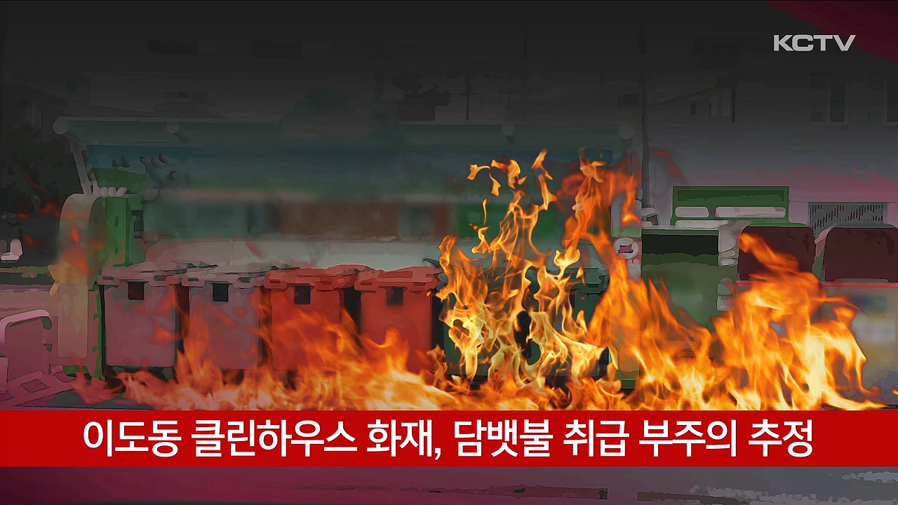 KCTV News7