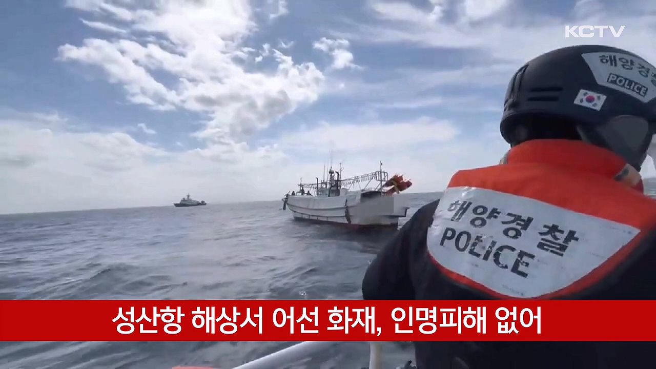 KCTV News7