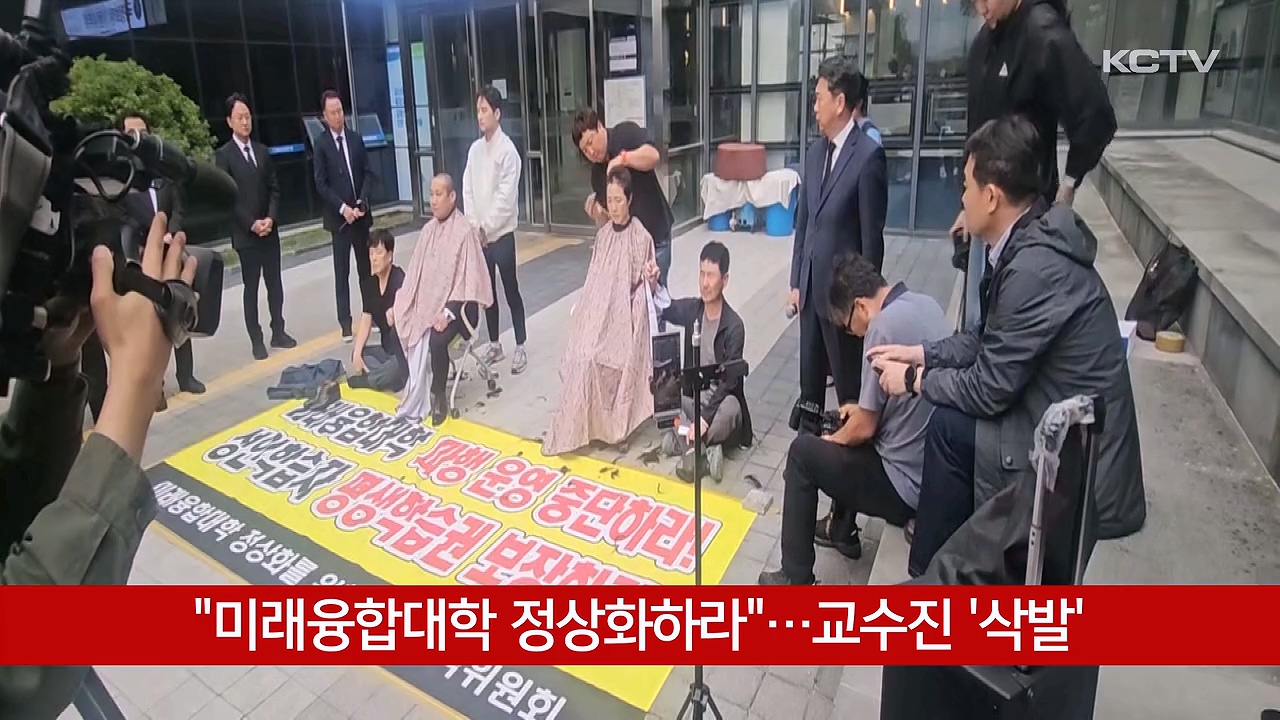 KCTV News7