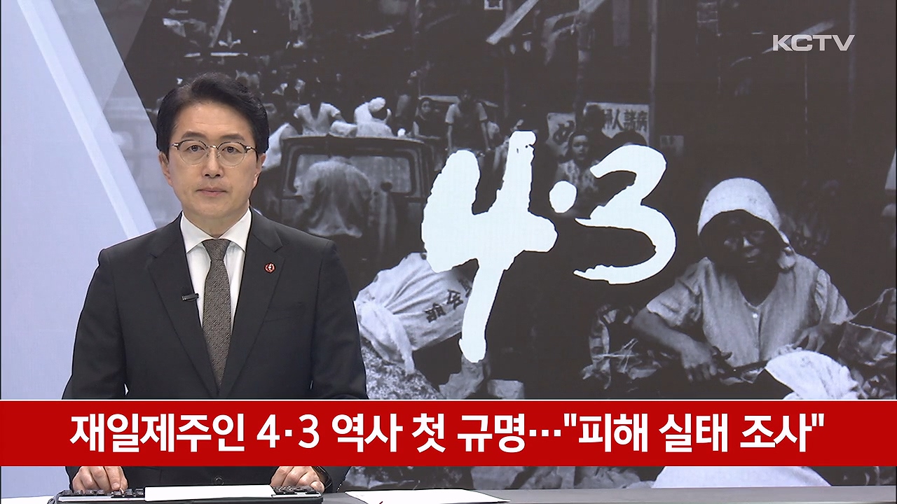 KCTV News7