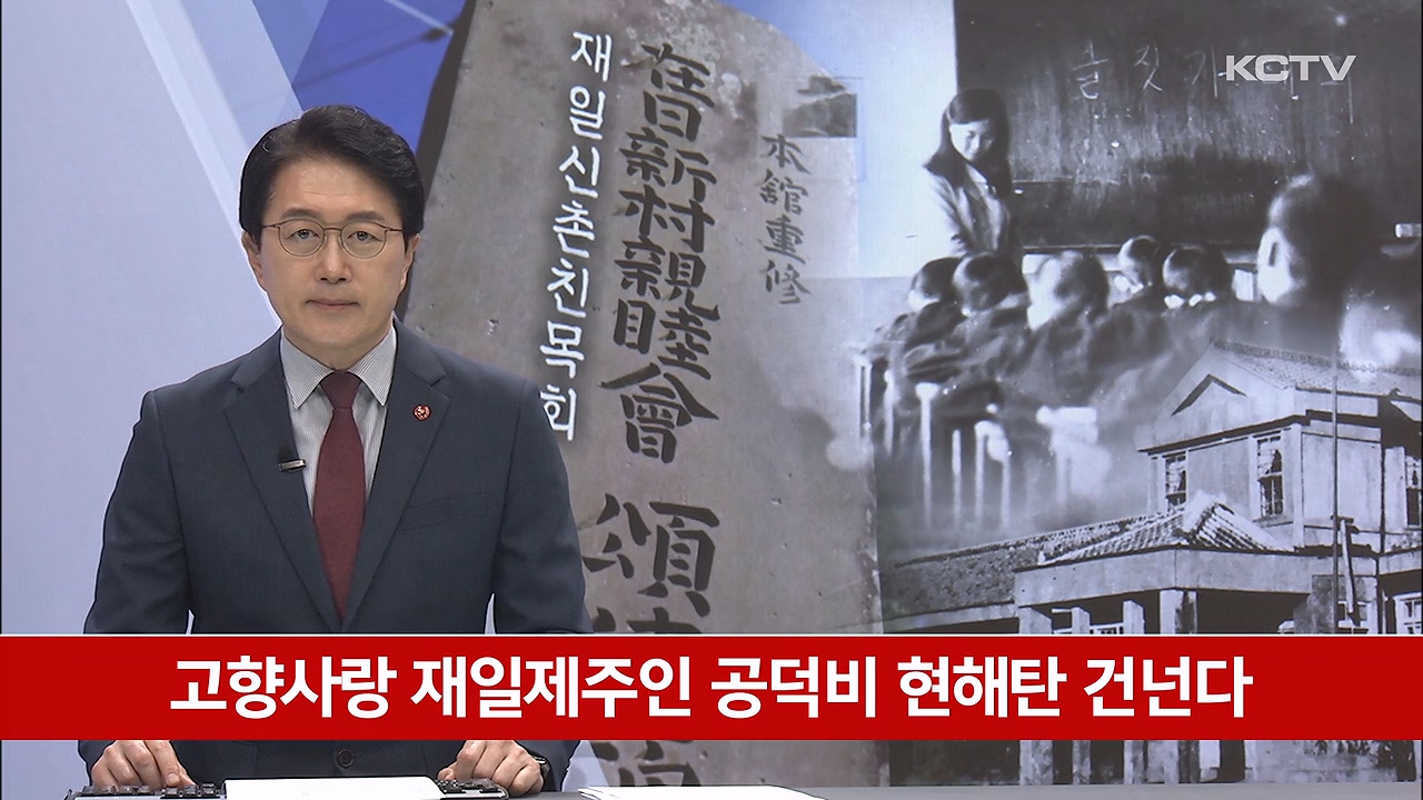 KCTV News7