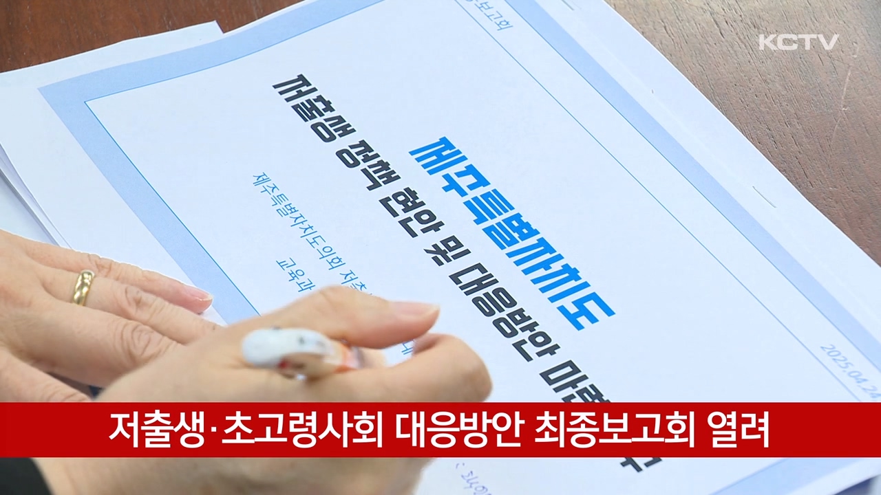 KCTV News7