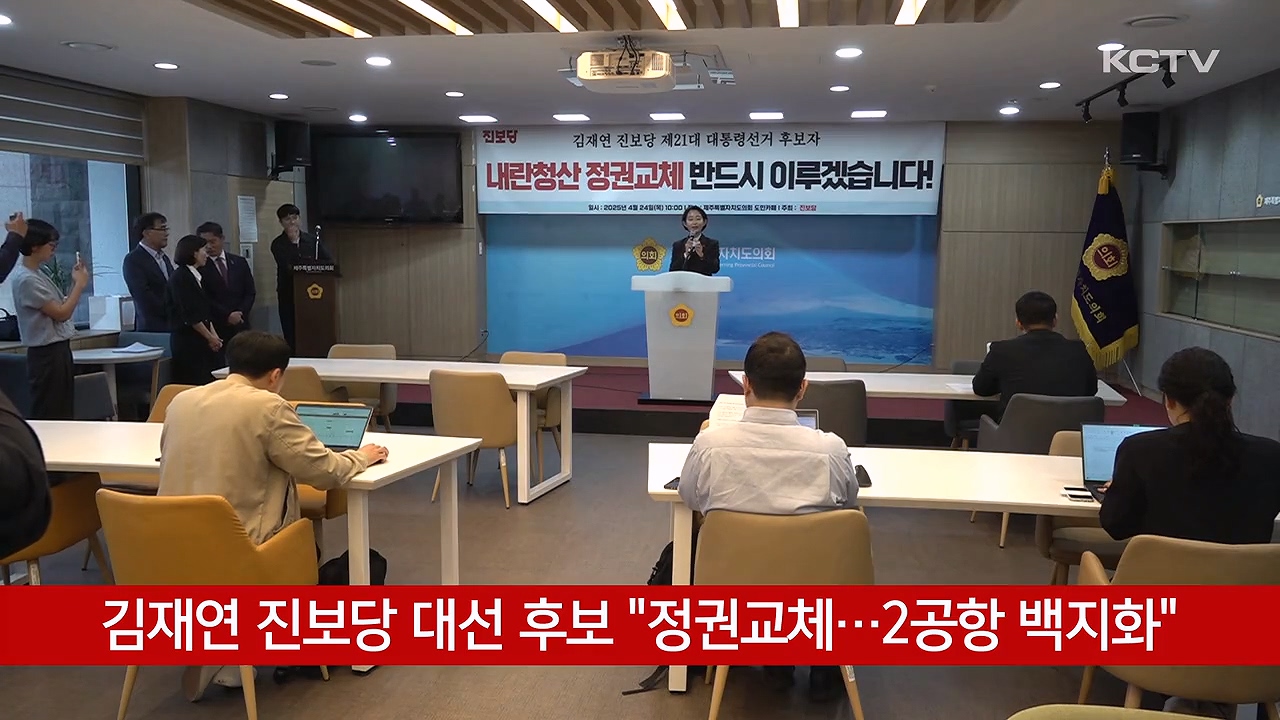 KCTV News7