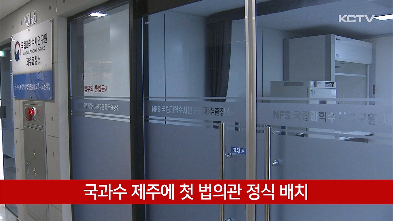 KCTV News7
