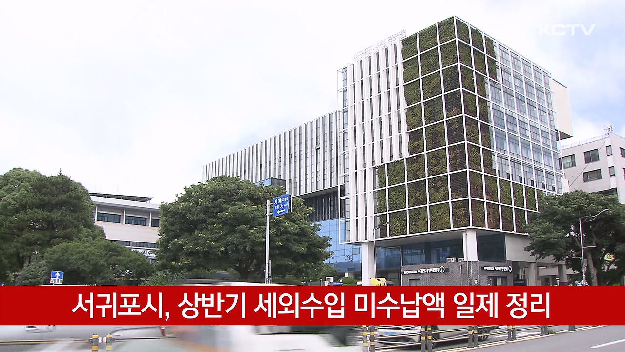 KCTV News7